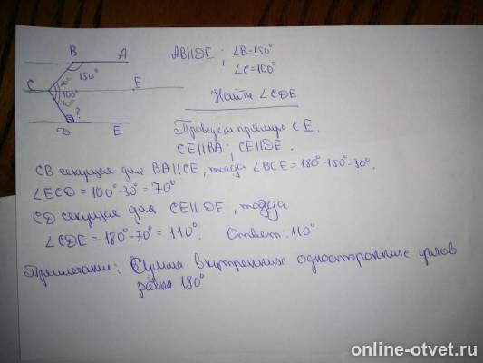 Изображение к ответу