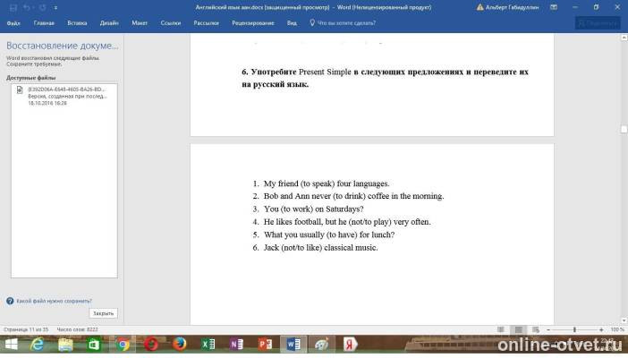 Изображение к вопросу