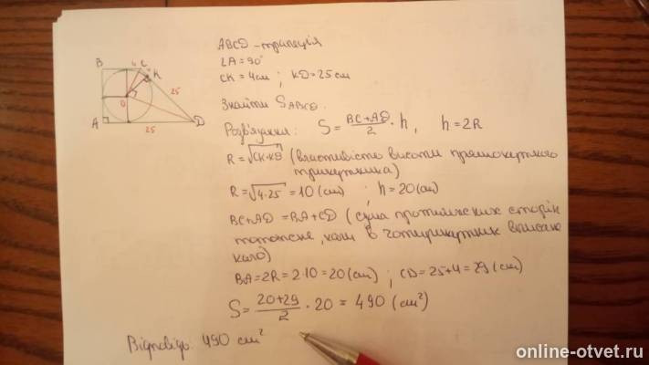 Изображение к ответу