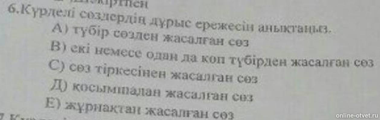 Изображение к вопросу