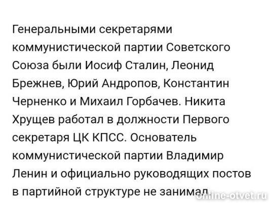 Изображение к ответу