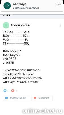 Изображение к ответу