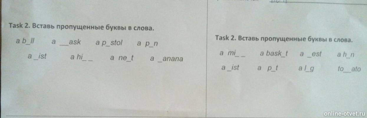 Изображение к вопросу
