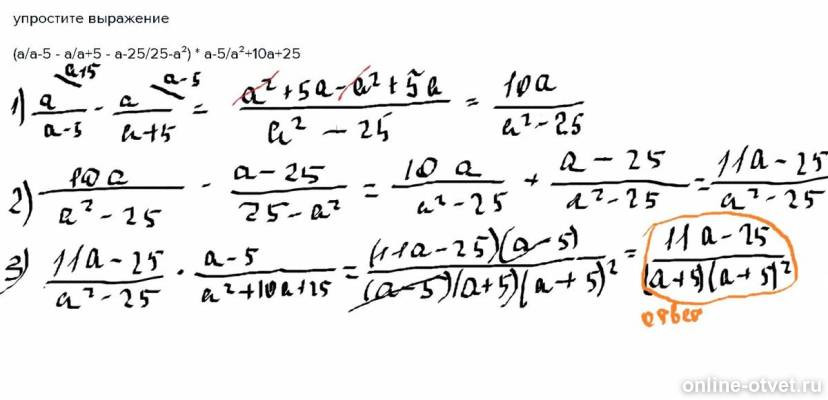 Изображение к ответу