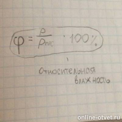 Изображение к ответу