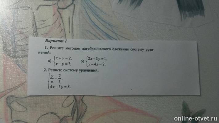 Изображение к вопросу