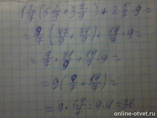 Изображение к ответу