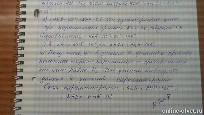 Изображение к ответу