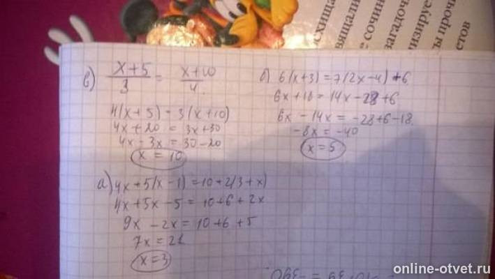 Изображение к ответу