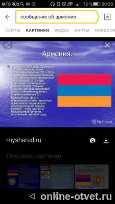 Изображение к ответу