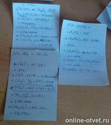 Изображение к ответу