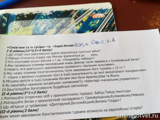 Изображение к вопросу