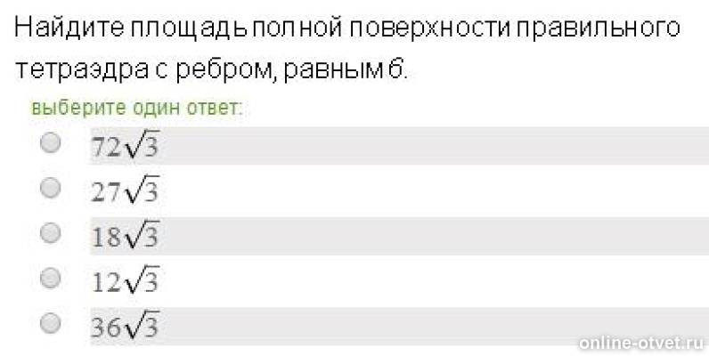Изображение к вопросу