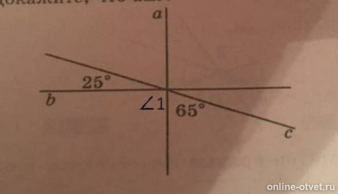 Изображение к ответу