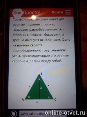 Изображение к ответу