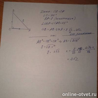 Изображение к ответу