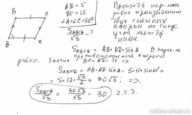 Изображение к ответу