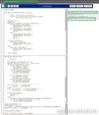 Изображение к ответу