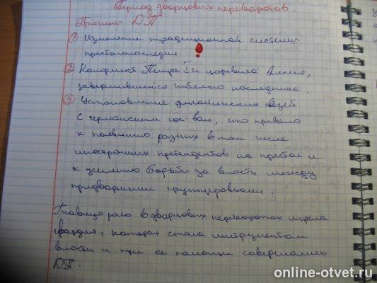 Изображение к ответу