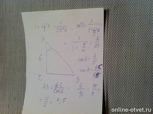 Изображение к ответу