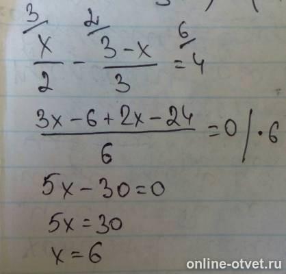 Изображение к ответу