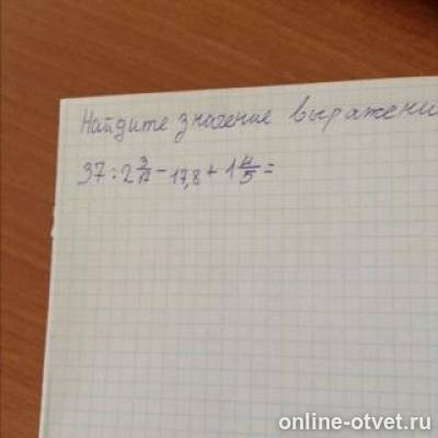 Изображение к вопросу