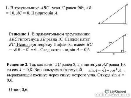 Изображение к ответу
