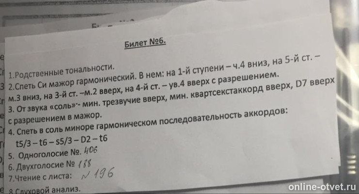 Изображение к вопросу