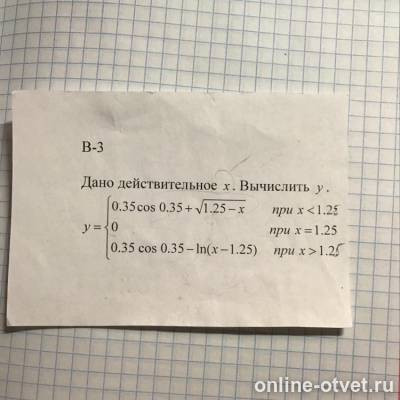 Изображение к вопросу