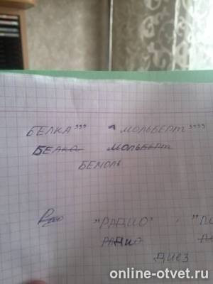 Изображение к ответу