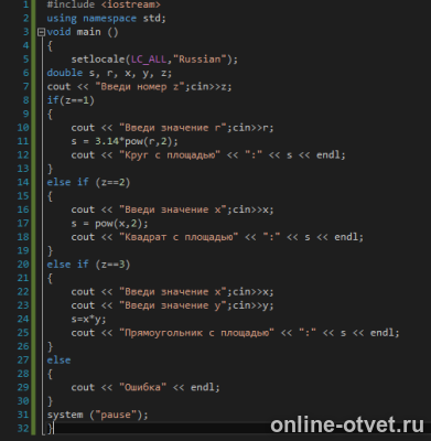Изображение к ответу