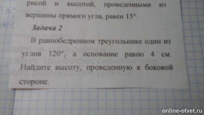 Изображение к вопросу