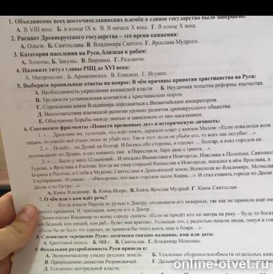 Изображение к вопросу