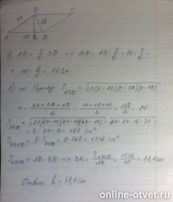 Изображение к ответу