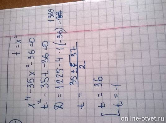 Изображение к ответу