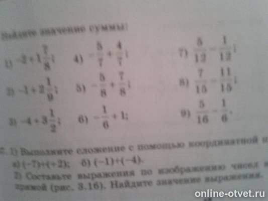 Изображение к вопросу