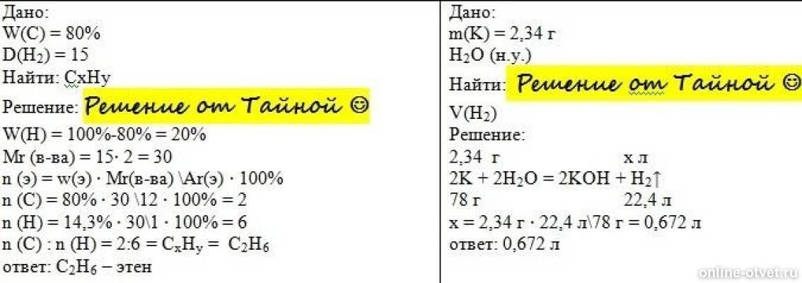 Изображение к ответу