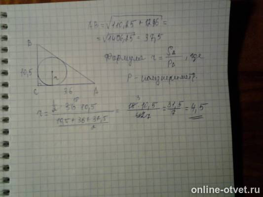 Изображение к ответу