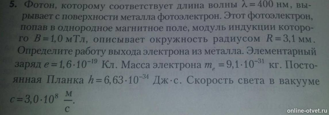 Изображение к вопросу