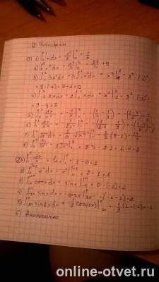 Изображение к ответу