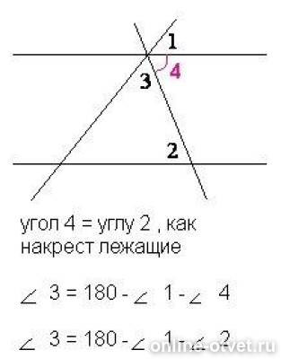 На рисунке угол м равен. Прямые m и n параллельны Найдите угол 3. Прямые m и n параллельны Найдите угол 3 если угол 1. Прямые m и n. Прямые m и n параллельны Найдите 3 если 1.