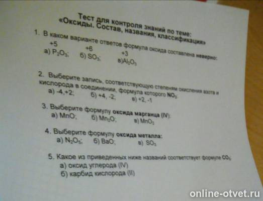 Изображение к вопросу