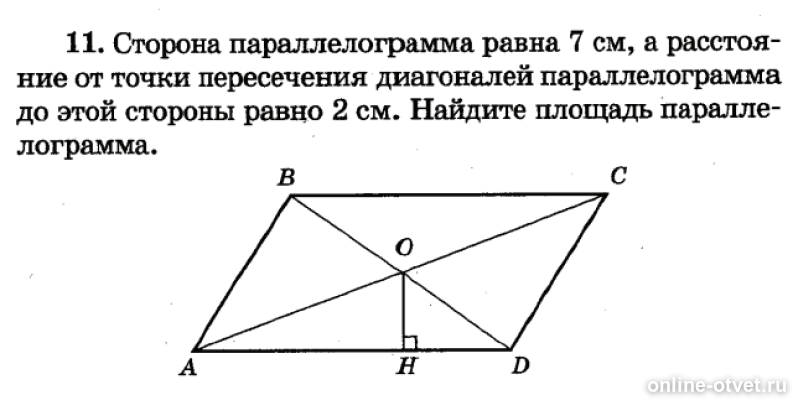 Точка пересечения диагоналей куба. Вектор, проведенный в точку пересечения диагоналей параллелограмма. Точка пересечения диагоналей параллелепипеда. Пересечение диагоналей параллелепипеда является его. Симметрия параллелограмма.