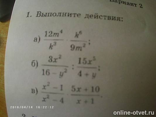 Изображение к вопросу