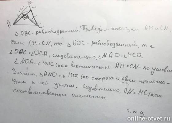 Изображение к ответу