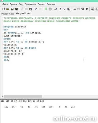 Изображение к ответу