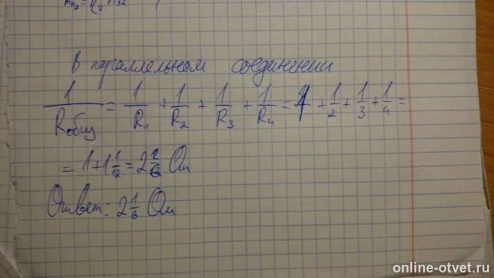 Изображение к ответу