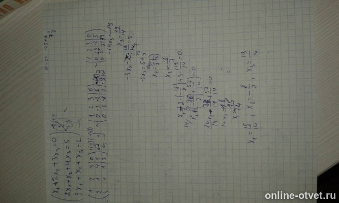 Изображение к ответу