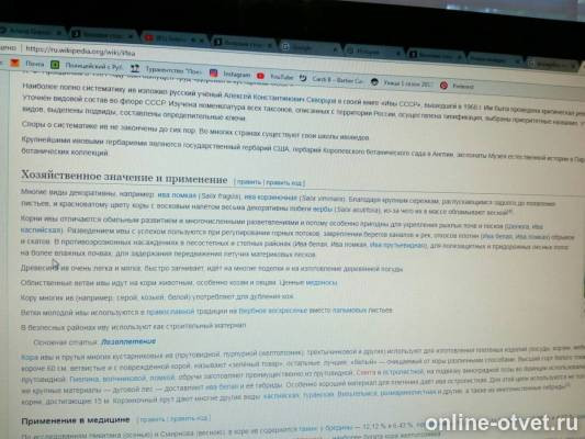 Изображение к ответу