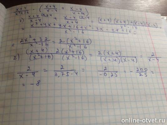 Изображение к ответу